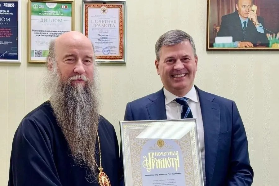 Епископ Кирилл вручает грамоту ректору Комиссарову