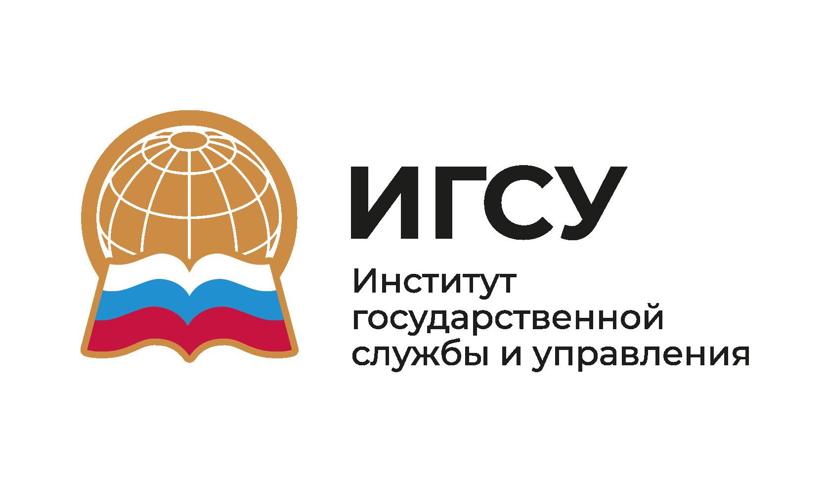 Master of Public Administration (MPA)