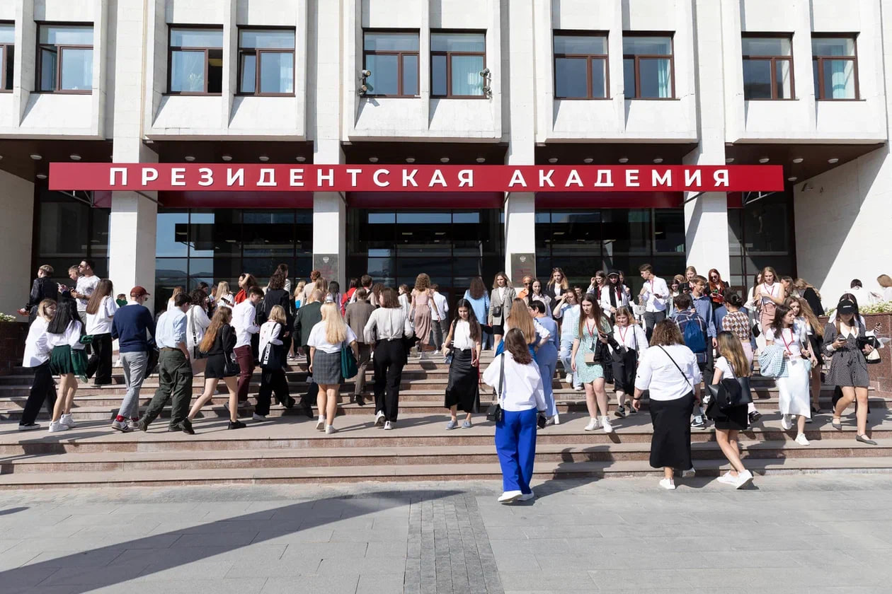 Российская академия народного хозяйства и государственной службы при  Президенте Российской Федерации РАНХиГС приглашает студентов получить  высшее образование в Москве