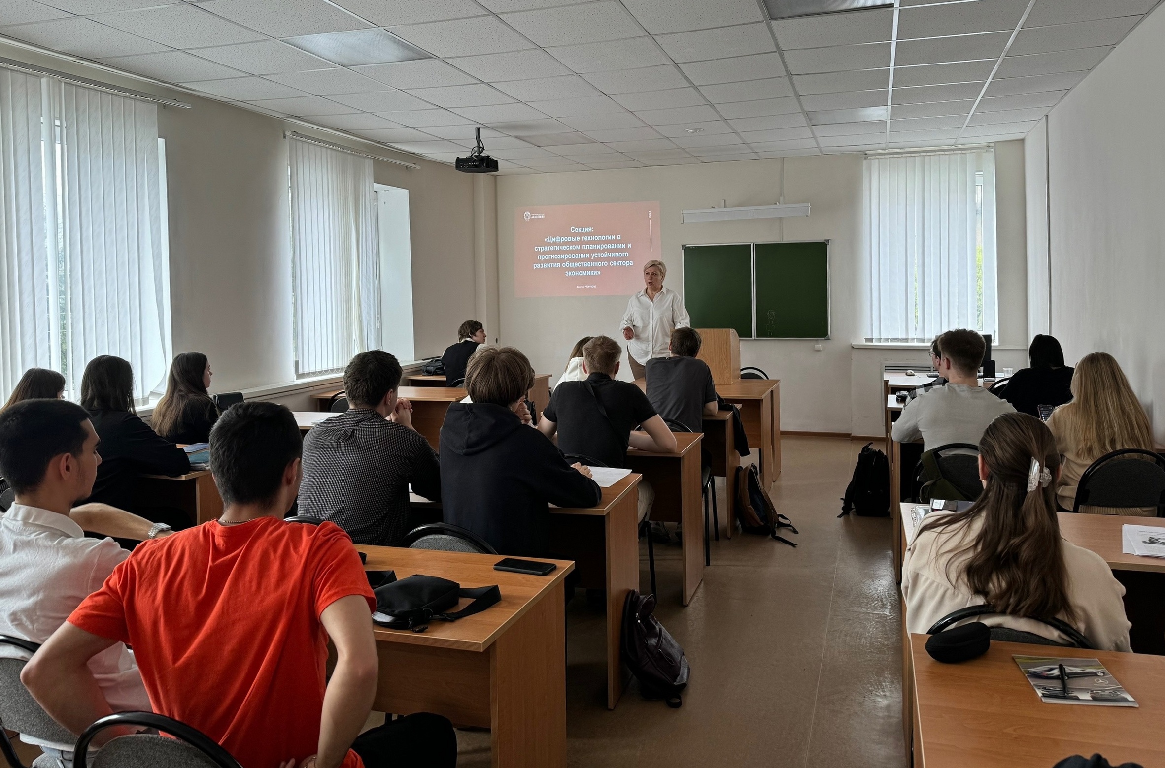 В Новгородском филиале РАНХиГС в рамках проведения Дней науки состоялось  заседание секции «Цифровые технологии в стратегическом планировании и  прогнозировании устойчивого развития общественного сектора экономики» -  Президентская академия РАНХиГС