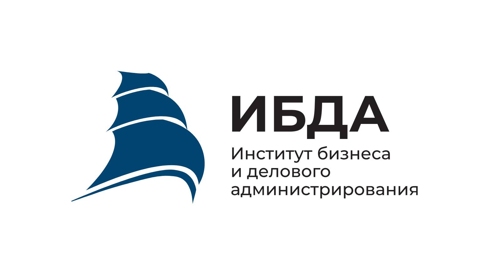 Мастер делового администрирования (MBA)